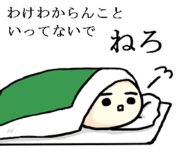 Bean jam bun stamp of Mr. FA and Mr. CHA sticker #6631990