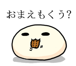 Bean jam bun stamp of Mr. FA and Mr. CHA sticker #6631992