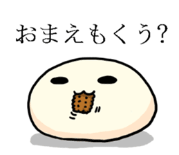 Bean jam bun stamp of Mr. FA and Mr. CHA sticker #6631992