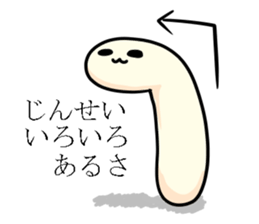 Bean jam bun stamp of Mr. FA and Mr. CHA sticker #6631996