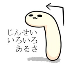 Bean jam bun stamp of Mr. FA and Mr. CHA sticker #6631996