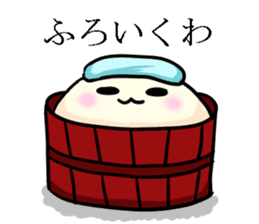 Bean jam bun stamp of Mr. FA and Mr. CHA sticker #6632002