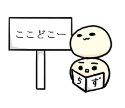 Bean jam bun stamp of Mr. FA and Mr. CHA sticker #6632007