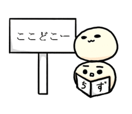 Bean jam bun stamp of Mr. FA and Mr. CHA sticker #6632007