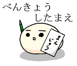 Bean jam bun stamp of Mr. FA and Mr. CHA sticker #6632008