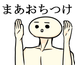 Bean jam bun stamp of Mr. FA and Mr. CHA sticker #6632014