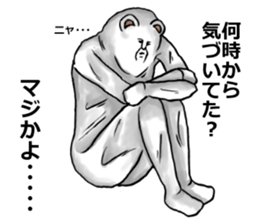 Cat cry is because cat sticker #6632323