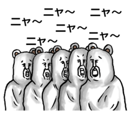 Cat cry is because cat sticker #6632333