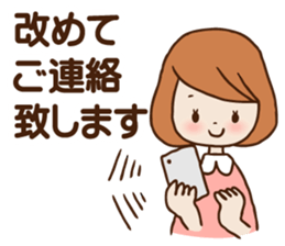 To mother-in-law sticker #6632338