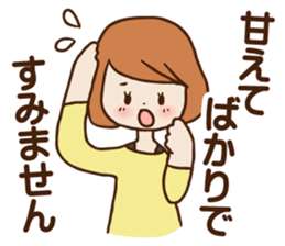 To mother-in-law sticker #6632351