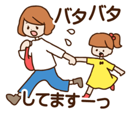 To mother-in-law sticker #6632367