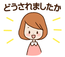 To mother-in-law sticker #6632369