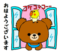 Daily life's sticker of a bear sticker #6632376