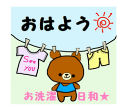 Daily life's sticker of a bear sticker #6632377