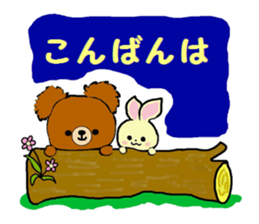 Daily life's sticker of a bear sticker #6632379