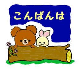 Daily life's sticker of a bear sticker #6632379