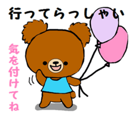 Daily life's sticker of a bear sticker #6632380