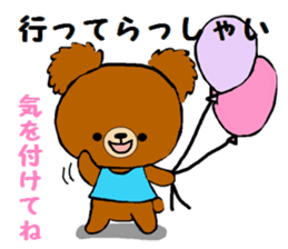 Daily life's sticker of a bear sticker #6632380