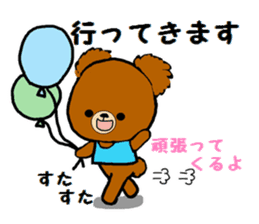 Daily life's sticker of a bear sticker #6632381