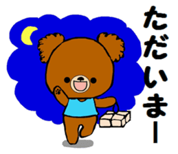 Daily life's sticker of a bear sticker #6632382