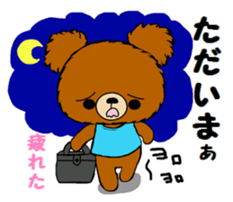 Daily life's sticker of a bear sticker #6632383