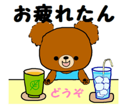 Daily life's sticker of a bear sticker #6632385