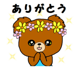 Daily life's sticker of a bear sticker #6632387