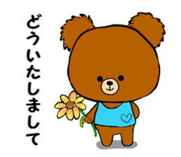 Daily life's sticker of a bear sticker #6632388