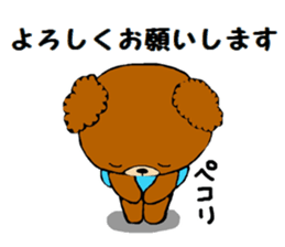 Daily life's sticker of a bear sticker #6632389