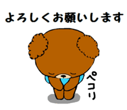 Daily life's sticker of a bear sticker #6632389