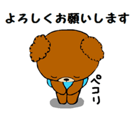 Daily life's sticker of a bear sticker #6632389