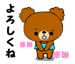 Daily life's sticker of a bear sticker #6632390