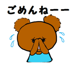 Daily life's sticker of a bear sticker #6632391