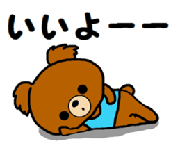 Daily life's sticker of a bear sticker #6632392