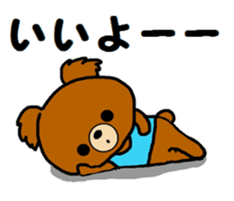 Daily life's sticker of a bear sticker #6632392