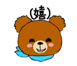 Daily life's sticker of a bear sticker #6632398