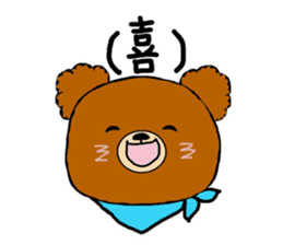 Daily life's sticker of a bear sticker #6632399