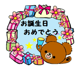 Daily life's sticker of a bear sticker #6632404