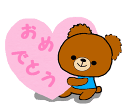 Daily life's sticker of a bear sticker #6632405