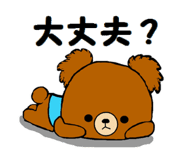 Daily life's sticker of a bear sticker #6632406