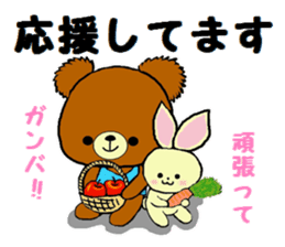 Daily life's sticker of a bear sticker #6632408