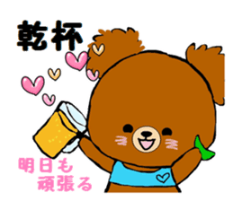 Daily life's sticker of a bear sticker #6632410