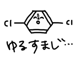 Mr.Benzen! sticker #6632419