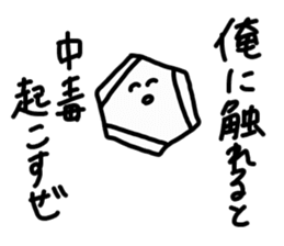 Mr.Benzen! sticker #6632422