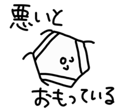 Mr.Benzen! sticker #6632454