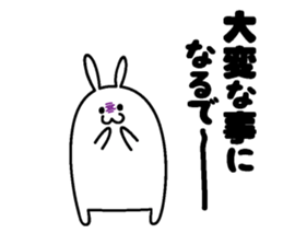 Fidgety rabbit2 sticker #6632540