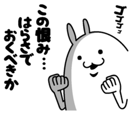 Fidgety rabbit2 sticker #6632543