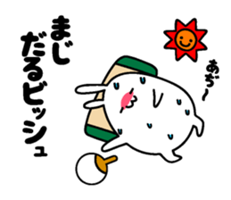 Fidgety rabbit2 sticker #6632545