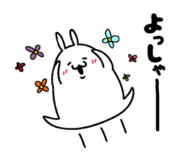 Fidgety rabbit2 sticker #6632551