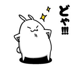 Fidgety rabbit2 sticker #6632553